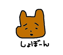 dog sticker #802622