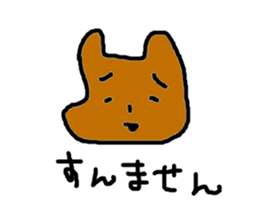 dog sticker #802623