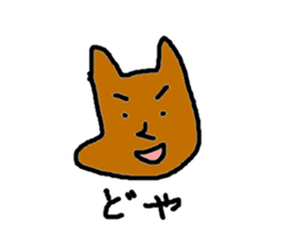 dog sticker #802626