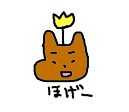 dog sticker #802632