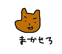 dog sticker #802635