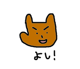 dog sticker #802638