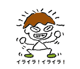 Gen-Kid is Japanese boy?? sticker #802884