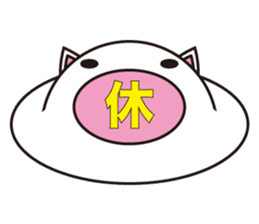 Living thing produced from rice cake sticker #803402