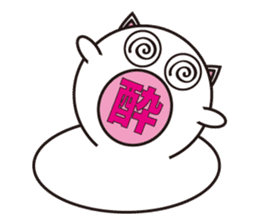 Living thing produced from rice cake sticker #803404