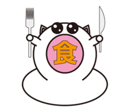 Living thing produced from rice cake sticker #803405