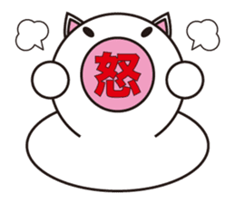 Living thing produced from rice cake sticker #803410