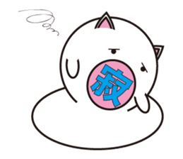 Living thing produced from rice cake sticker #803411