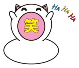 Living thing produced from rice cake sticker #803413