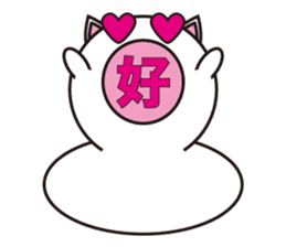 Living thing produced from rice cake sticker #803415