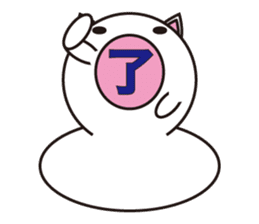 Living thing produced from rice cake sticker #803417