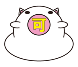 Living thing produced from rice cake sticker #803419