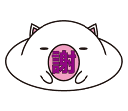 Living thing produced from rice cake sticker #803421