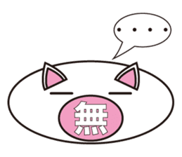 Living thing produced from rice cake sticker #803422