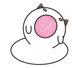 Living thing produced from rice cake sticker #803423