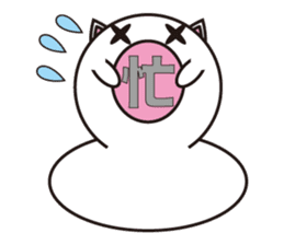 Living thing produced from rice cake sticker #803424