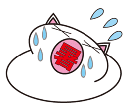 Living thing produced from rice cake sticker #803426