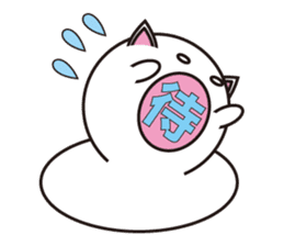 Living thing produced from rice cake sticker #803427