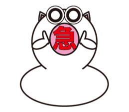 Living thing produced from rice cake sticker #803428