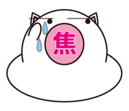 Living thing produced from rice cake sticker #803429