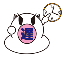 Living thing produced from rice cake sticker #803430