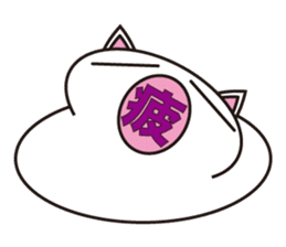 Living thing produced from rice cake sticker #803431