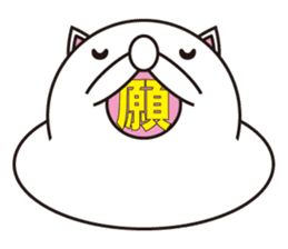 Living thing produced from rice cake sticker #803432