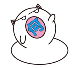 Living thing produced from rice cake sticker #803436