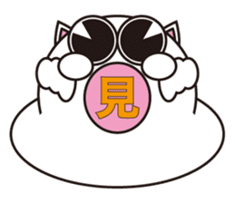 Living thing produced from rice cake sticker #803438