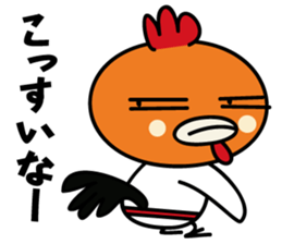 Nagoya dialect sticker #803486