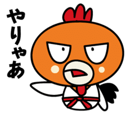 Nagoya dialect sticker #803493