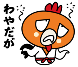 Nagoya dialect sticker #803494