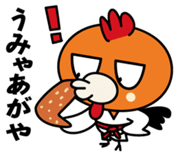 Nagoya dialect sticker #803507