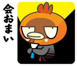 Nagoya dialect sticker #803513