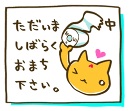 Started pregnant woman. sticker #803550