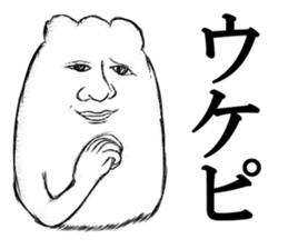 The name is malines. sticker #803560