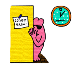 The name is malines. sticker #803582