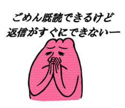 The name is malines. sticker #803595