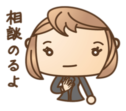 cute girls sticker #803783
