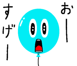 Balloon face ! sticker #803826