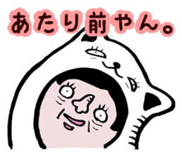 Invective kansai dialect sticker #803959
