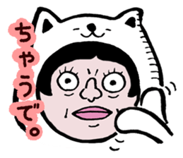 Invective kansai dialect sticker #803961