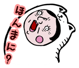 Invective kansai dialect sticker #803962