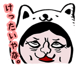 Invective kansai dialect sticker #803963
