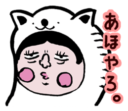 Invective kansai dialect sticker #803964