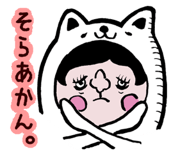 Invective kansai dialect sticker #803965