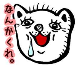 Invective kansai dialect sticker #803968