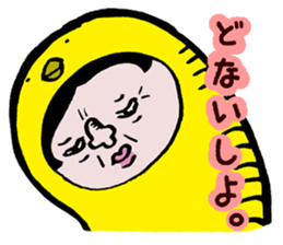 Invective kansai dialect sticker #803972