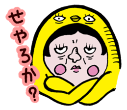 Invective kansai dialect sticker #803973