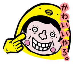 Invective kansai dialect sticker #803974